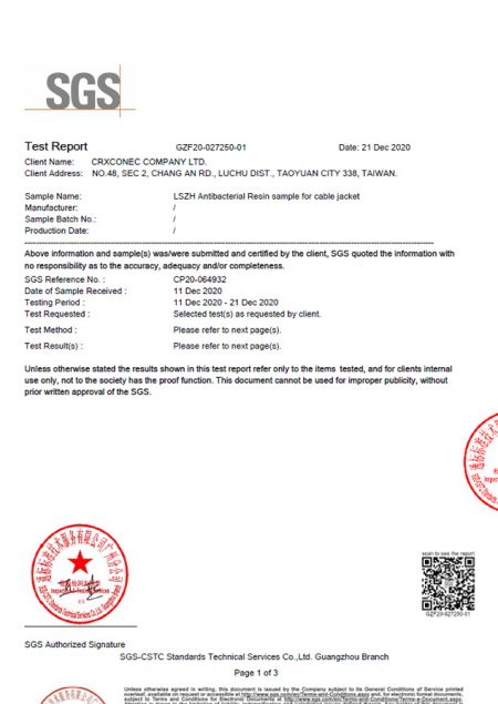 SGS Antibacterial Patch Cord Certification.